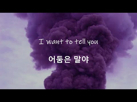 BTS (방탄소년단) 'Louder than bombs' (hangul lyrics)